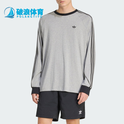Adidas/阿迪达斯正品三叶草男士圆领套头经典运动长袖上衣KV4703
