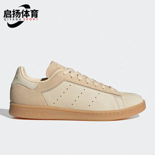SMITH男女运动板鞋 三叶草STAN HQ6831 阿迪达斯正品 Adidas