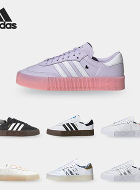 Adidas/阿迪达斯正品三叶草SAMBAROSE W女子厚底运动鞋H05131