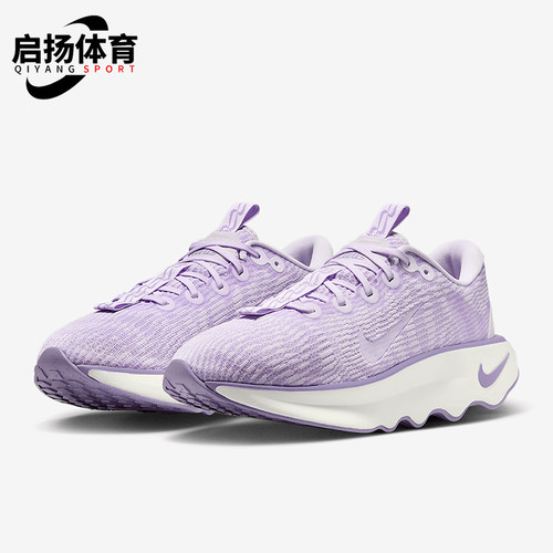Nike/耐克正品MOTVA女士缓震耐磨透气厚底运动跑步鞋DV1238-502
