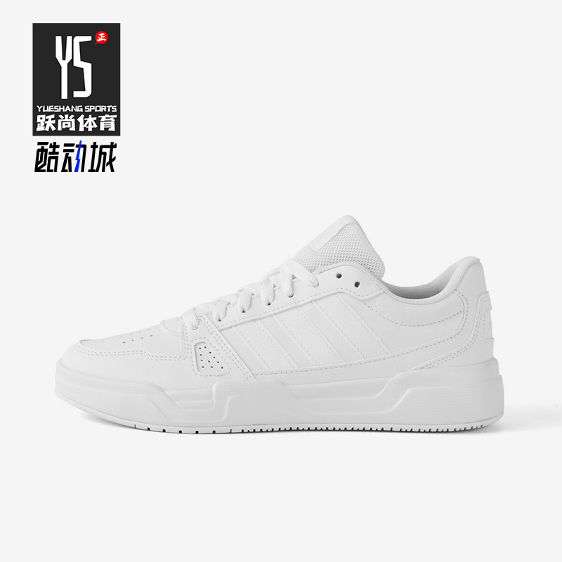 Adidas/阿迪达斯正品LITE BALLER男女经典轻便简约休闲板鞋JS4358