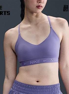 Nike/耐克正品Indi Light Support女士训练运动内衣FD1063-527