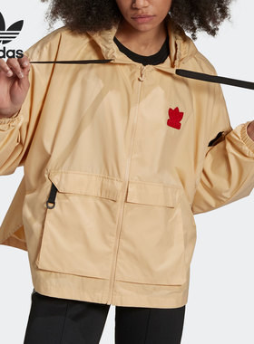 Adidas/阿迪达斯正品三叶草2021新款女子运动宽松连帽外套 H39032