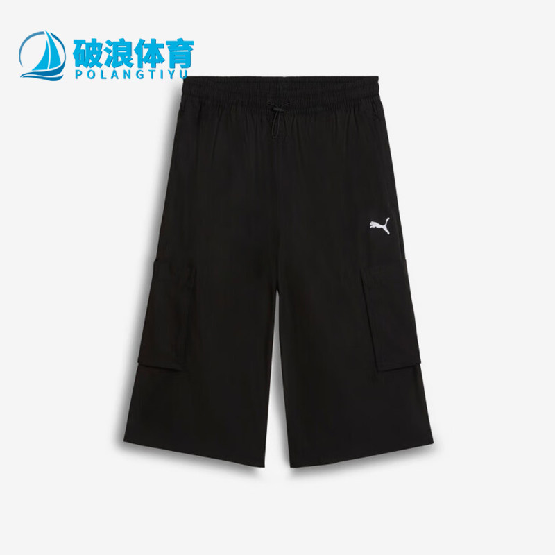 Puma/彪马正品2025秋季款男女工装运动休闲透气六分短裤631846-01