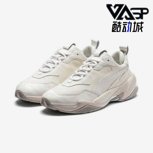 Puma/彪马官方正品Thunder女士低帮减震训练运动低帮透气休闲鞋