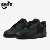 耐克正品 耐磨轻便低帮休闲运动鞋 Air Nike Force 1男士 CJ9179 001