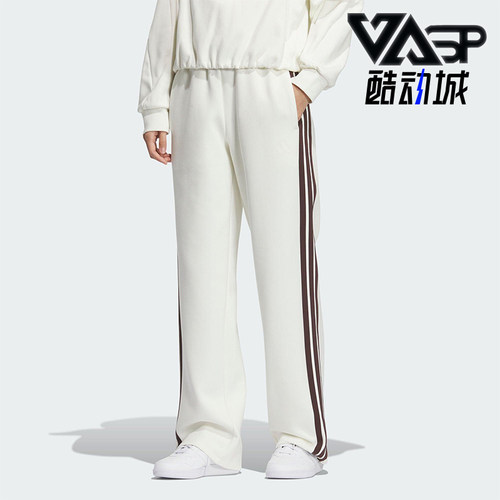 Adidas/阿迪达斯正品2025秋季款女士日常针织直筒运动长裤KC0086
