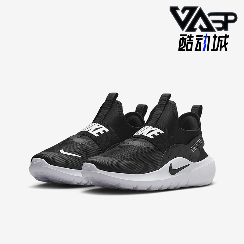 Nike/耐克正品Runner 4 GS女子大童运动一脚蹬跑步鞋IF2893-002