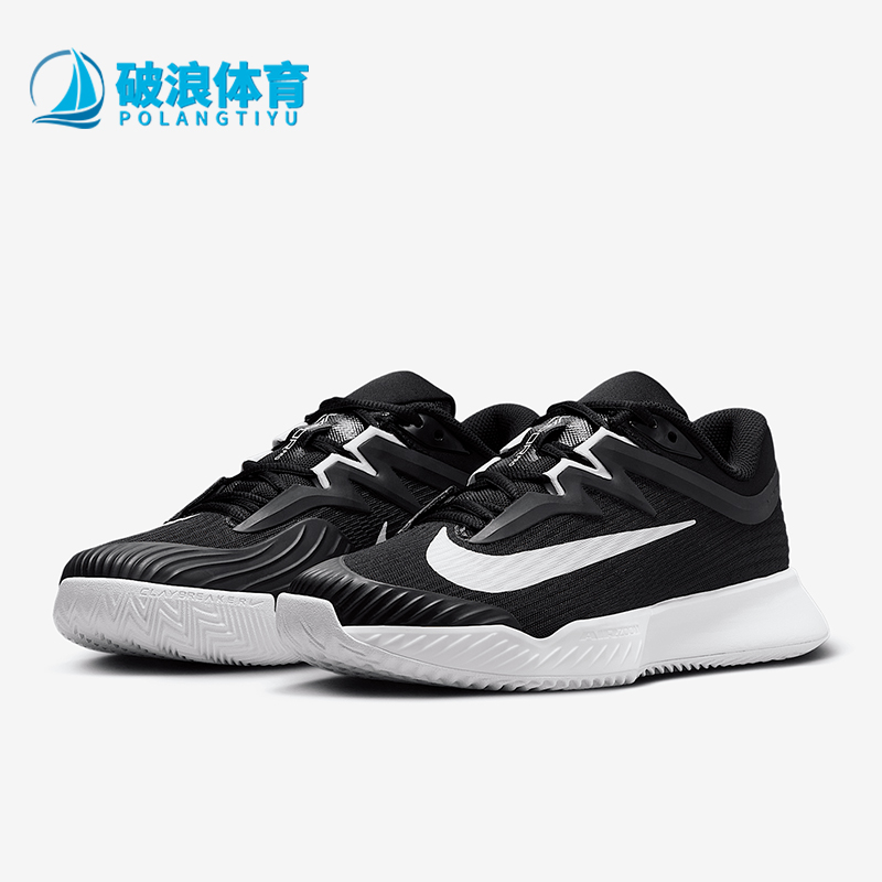 Nike/耐克正品Vapor Pro 3女士运动透气轻便球场网球鞋HQ6030-001