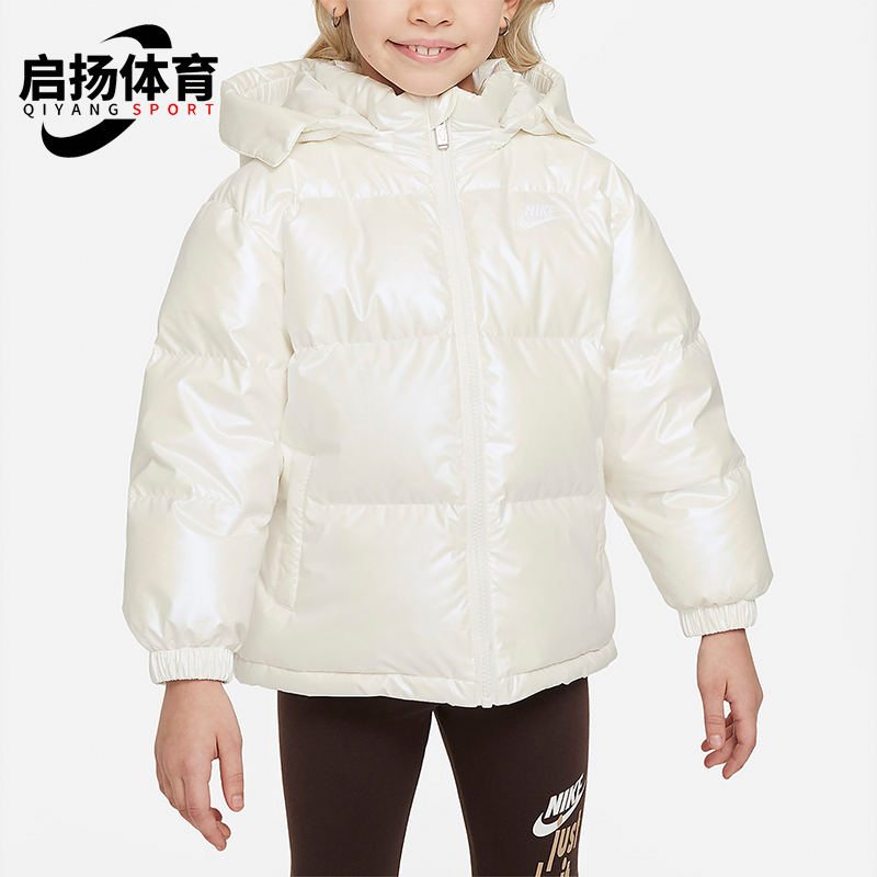 Nike/耐克正品Twinkle小童珠光面料保暖羽绒外套FZ1960-133