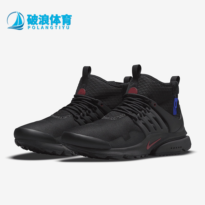 Nike/耐克正品AIR PRESTO MID男士缓震中帮跑步鞋DC8751-001
