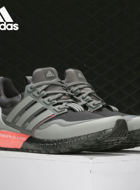 Adidas/阿迪达斯正品Ultra Boost All Terrain 男子跑步鞋 EG8098