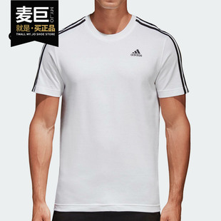 男子运动休闲短袖 当季 跑步训练T恤S98716 阿迪达斯正品 Adidas