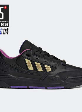 Adidas/阿迪达斯正品三叶草游戏王男女耐磨运动板鞋H06442