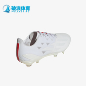 Adidas IE3178 防滑简约耐磨足球鞋 阿迪达斯正品 运动男女同款