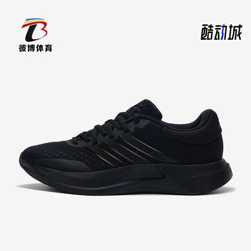 Adidas/阿迪达斯正品TREADMOVE男士耐磨运动减震训练跑步鞋JQ6401