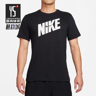 耐克正品 FQ3874 Dry 透气圆领休闲运动套头短袖 010 Fit男士 Nike