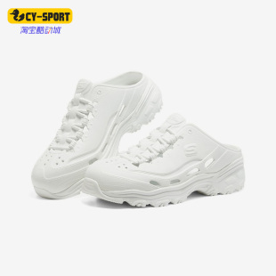 Skechers 一腳蹬女子鏤空耐磨輕便洞洞鞋 涼鞋 111248 斯凱奇正品