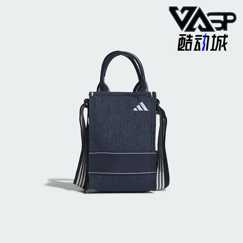 阿迪达斯男女同款时尚潮流腰包