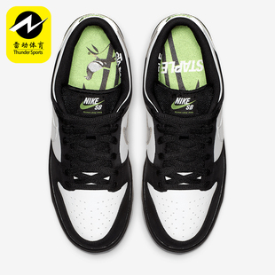 滑板鞋 013 Dunk Pro Low BV1310 Nike 男士 耐克正品