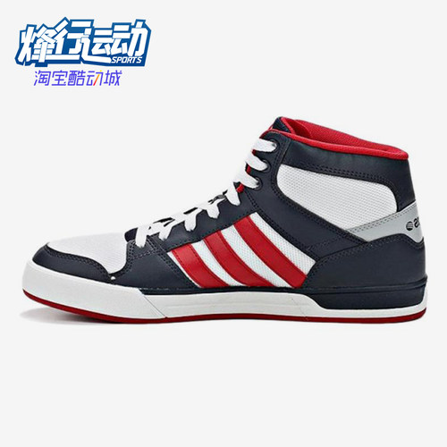 Adidas/阿迪达斯正品男士休闲舒适防滑透气中帮板鞋F38563