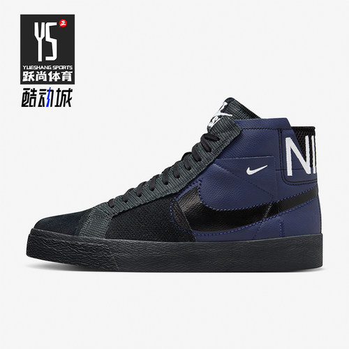 Nike/耐克正品四季款男士运动休闲耐磨中帮复古板鞋FD5113-400