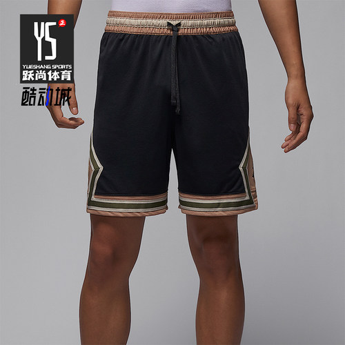 Nike/耐克正品JORDAN男士透气运动篮球经典网眼短裤HV1264-045
