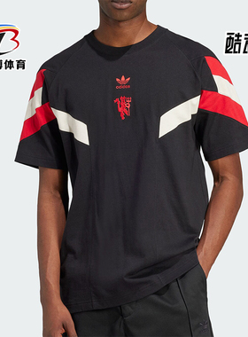 Adidas/阿迪达斯正品三叶草男士运动透气训练拼接短袖IS6519