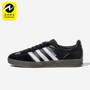 阿迪达斯正品 板鞋 三叶草新款 复古时尚 JH8837 男女运动经典 Adidas