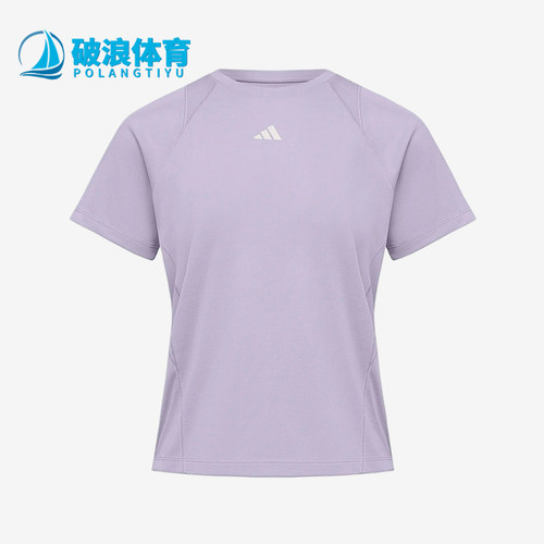 Adidas/阿迪达斯正品COLSENSETE清风TE新款经典短袖T恤IA6100