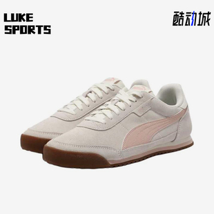 Puma/彪马正品Turino2SD女低帮鞋简约经典休闲运动鞋403048-07
