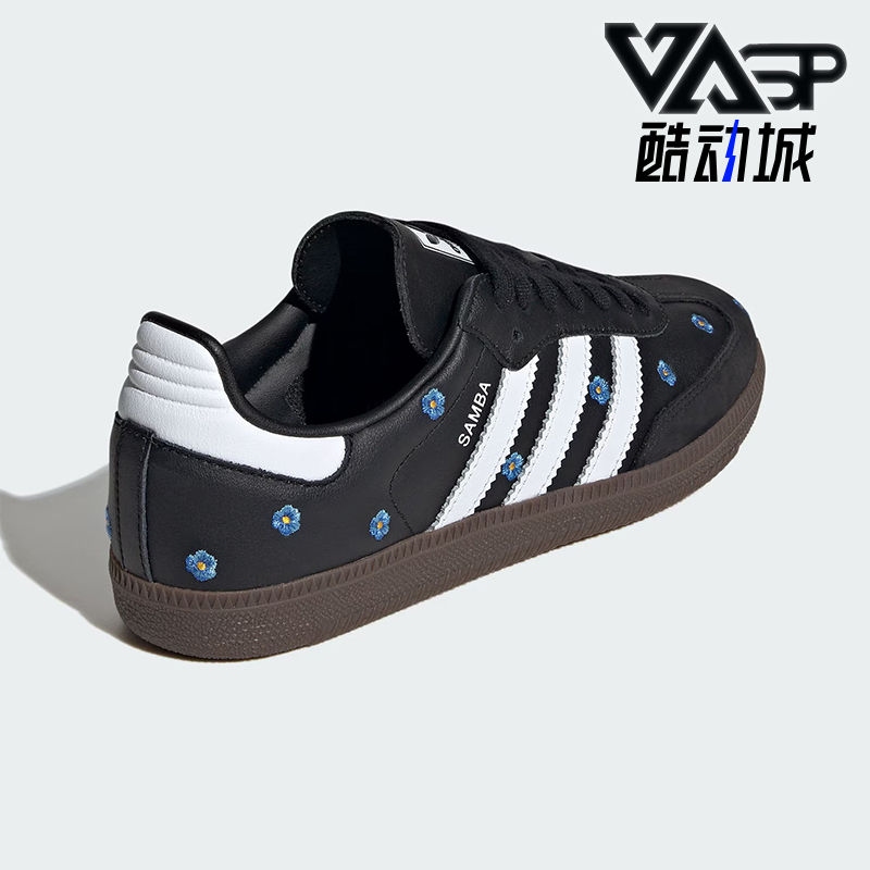 阿迪达斯男女运动经典板鞋