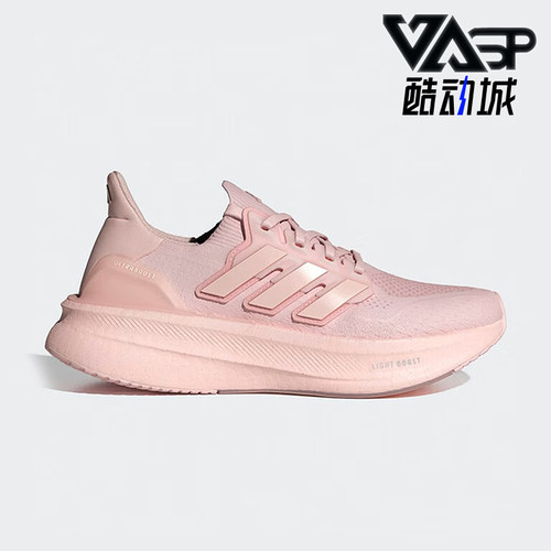 Adidas/阿迪达斯正品防滑2024新款女士耐磨缓震训练跑步鞋ID8845