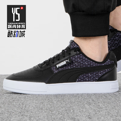 Puma/彪马正品Caven Logo Power男女低帮耐磨透气板鞋389330-02