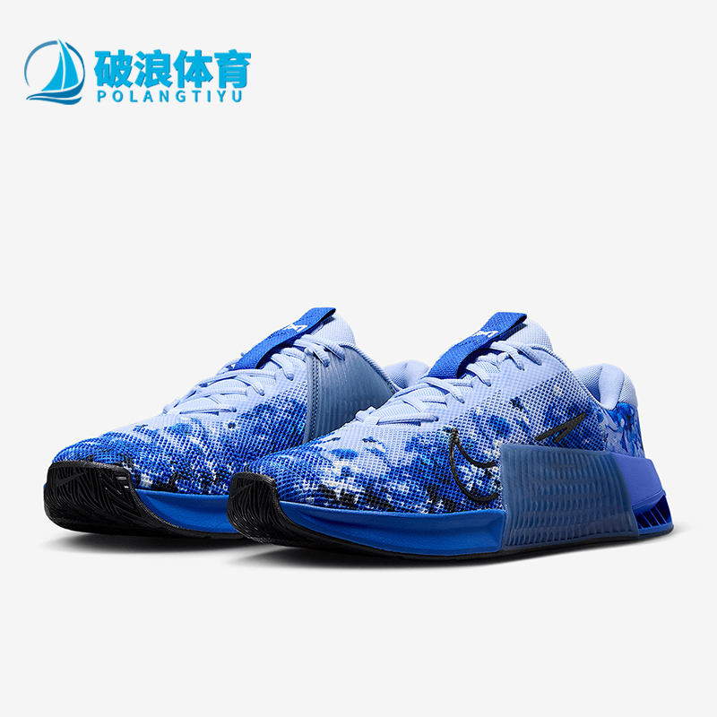 Nike/耐克正品METCON 9 AMP男士经典减震耐磨训练鞋HJ6008-400