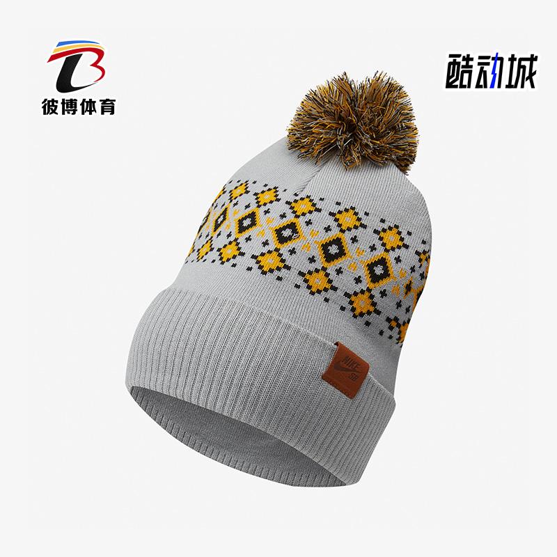 耐克印花图案男女同款时尚绒线帽
