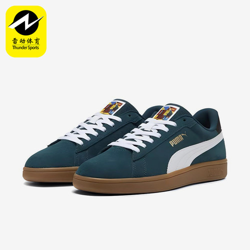 Puma/彪马正品2024新款男女同款经典复古系带低帮板鞋397484-01