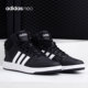 阿迪达斯正品 MID NEO Adidas HOOPS 2.0 男女运动休闲板鞋 FY8618