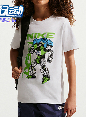 Nike/耐克正品2026年大童日常休闲简约经典运动短袖T恤IQ1064-100