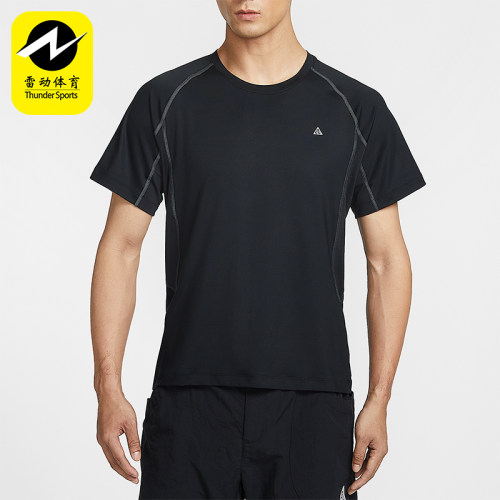 Nike/耐克正品ACG Wildsee Dri-FIT男士经典运动短袖IO1453-010