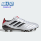II男女低帮训练足球鞋 Adidas Icon Copa JH7005 阿迪达斯正品