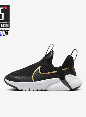 Nike/耐克正品Flex Plus 2小童休闲经典一脚蹬运动鞋DV9000-002