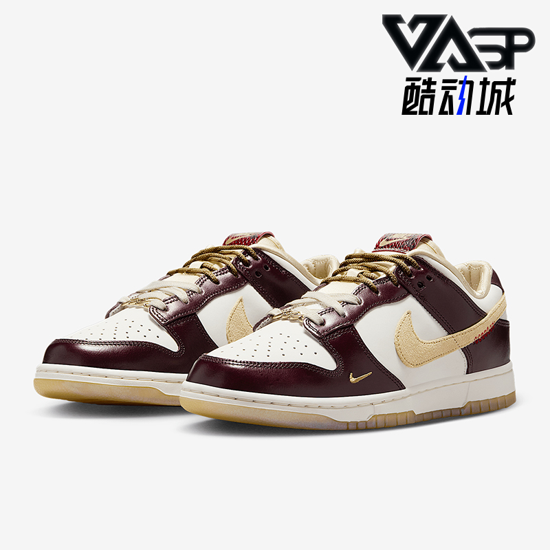 Nike/耐克正品Dunk Low LX女士复古经典轻便板鞋HV5991-171