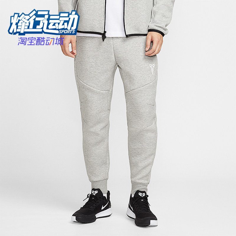 Nike/耐克正品Kobe Tech Fleece男士运动束脚针织长裤IB2717-063