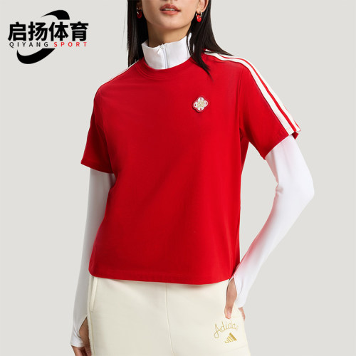Adidas/阿迪达斯正品2025女士日常圆领套头透气运动短袖KV0506