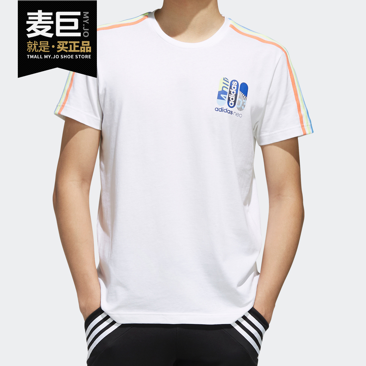 Adidas/阿迪达斯正品neo休闲男子M CS SKT TEE 2圆领短T恤 FL3579