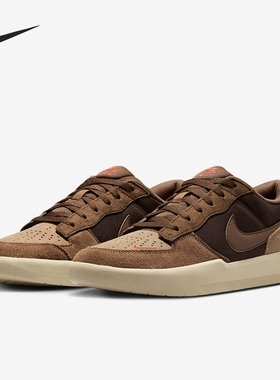 Nike/耐克正品SB Force 58男女耐穿经典翻毛皮滑板鞋DV5477-201
