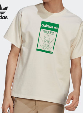 Adidas/阿迪达斯正品TINKERBELL三叶草男女休闲运动T恤GP3392