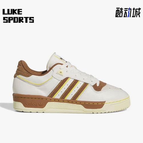 阿迪达斯男女经典休闲板鞋
