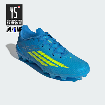 Adidas/阿迪达斯正品四季款男女复古防滑抓地经典足球鞋JQ1485